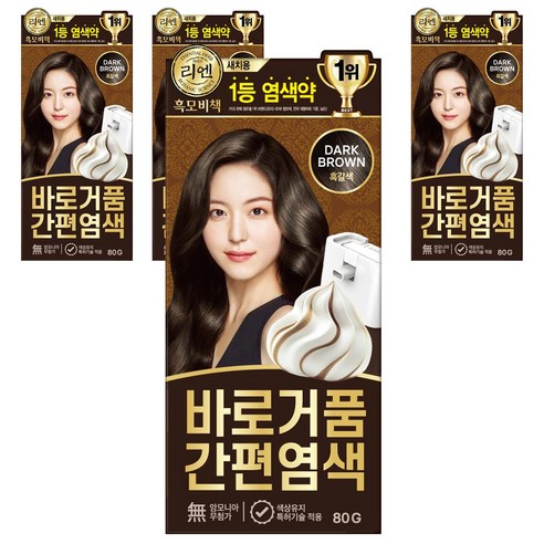 리엔 흑모비책 바로거품 간편 흑갈색 한방염색제, 4개