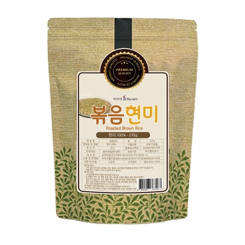 食品 生鮮食品 糧食 加工品