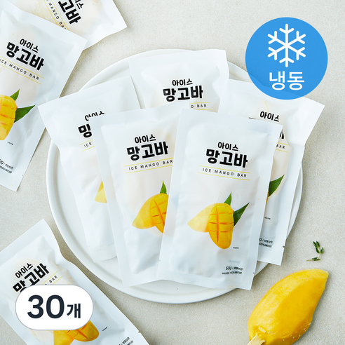 이안 아이스 망고바 (냉동), 30개, 60g