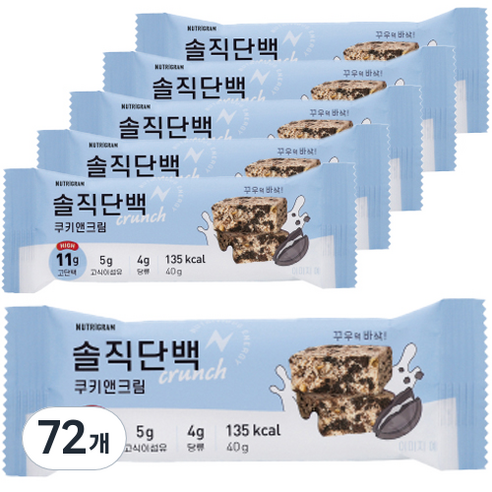뉴트리그램 솔직단백 크런치 단백질바 쿠키앤크림, 40g, 72개