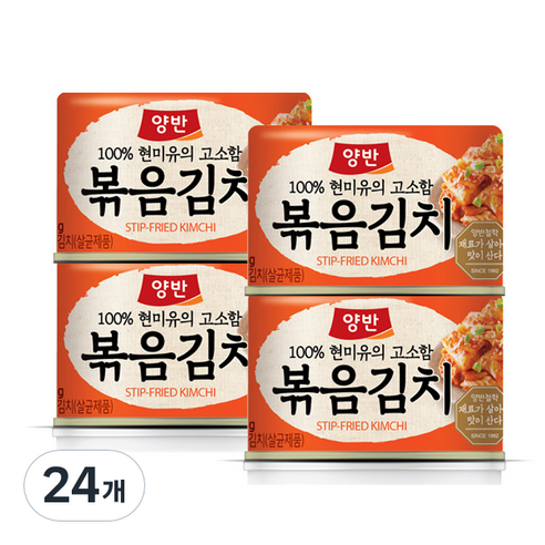 양반 볶음김치, 160g, 24개