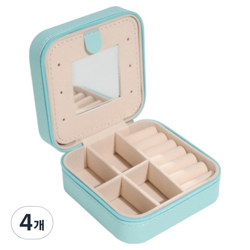 세컨드베스트 미니 수납함 휴대용 악세사리 보관함 10 x 10 x 5 cm, 스카이블루미러, 4개