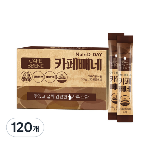 뉴트리디데이 다이어트 카페빼네 아메리카노맛, 3.3g, 120개