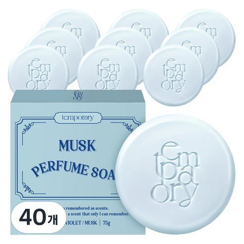 템포러리 머스크 퍼퓸 비누, 75g, 40개