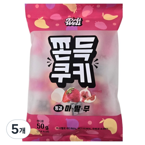 델리웰리 쫀득쿠키 동결 마딸무, 50g, 5개