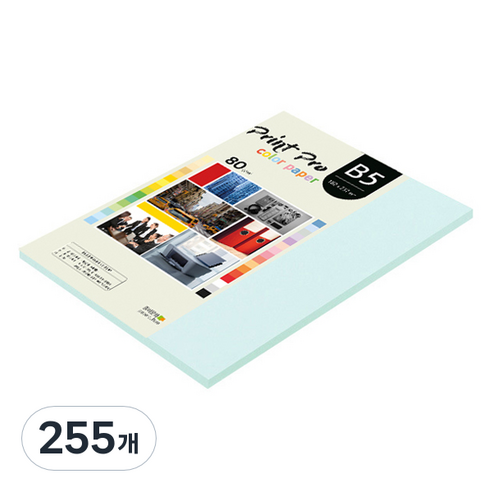 종이문화 프린트프로 얇은 칼라복사지 No 15 아쿠아블루 80g, B5, 255개