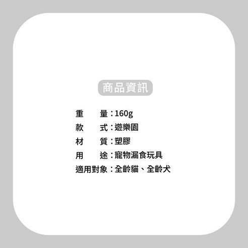 寵物玩具 貓狗玩具 貓用品 玩樂用具