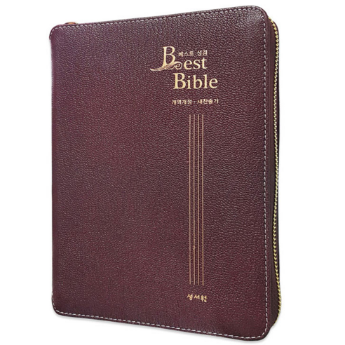 매일 묵상하는 당신에게, 천연 양피 베스트 성경이 선물하는 특별한 경험