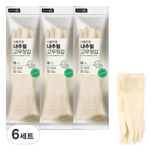 명진 식품용 내추럴 고무장갑, 아이보리, 대(L), 6세트