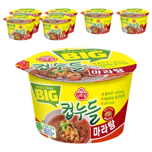 오뚜기 빅컵누들 마라탕 용기 71.3g, 7개