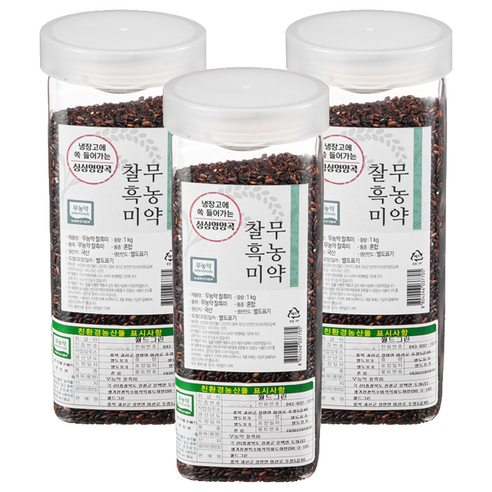 월드그린 싱싱영양통 무농약 검정 찰흑미, 1kg, 3개