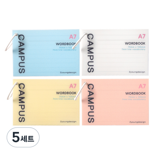 투영디자인 캠퍼스 A7 유선링 단어장 60매 4종 세트, 혼합색상, 5세트