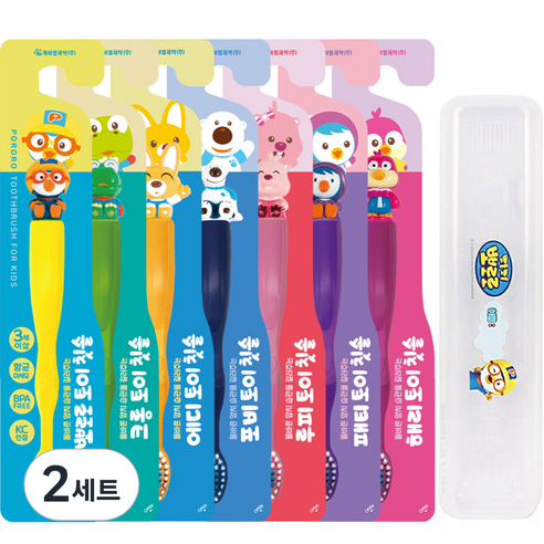 뽀로로 토이 유아 칫솔 7종 + 케이스 세트, 혼합색상, 2세트