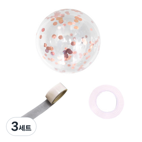 파티쇼 컨페티 꽃가루 풍선 30p + 컬링리본 30m + 테이프 100p 세트, 메탈라운드로즈골드(컨페티), 3세트
