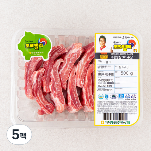 포크밸리 등갈비 찜용 / 구이용 (냉장), 500g, 5팩