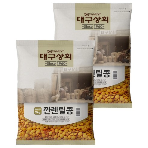 대구상회 깐렌틸콩, 2kg, 2개