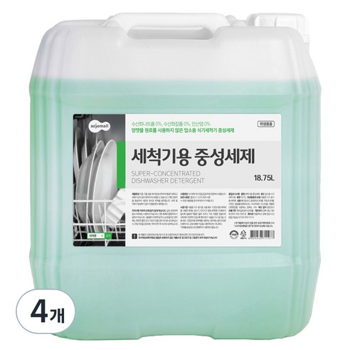 세제몰 식기세척기용 1종 중성세제, 18.75L, 4개