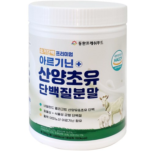 요거단백 프리미엄 아르기닌 산양 초유 단백질 분말, 280g, 1개