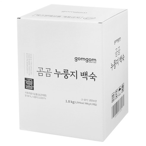 편리함과 건강을 모두 누리는 곰곰 누룽지 백숙