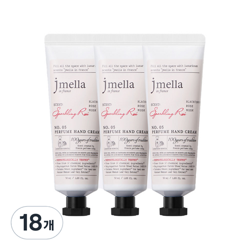 제이멜라 인 프랑스 스파클링 로제 퍼퓸 핸드 크림 에멀전 타입, 18개, 50ml