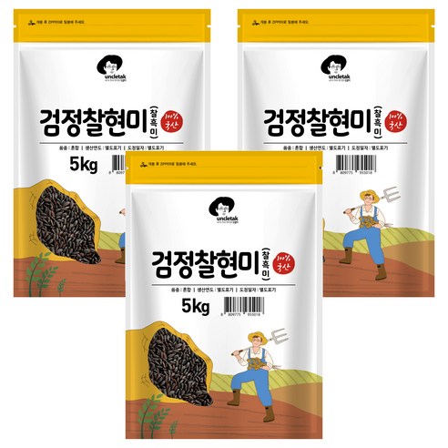 엉클탁 국산 검정찰현미, 5kg, 3개