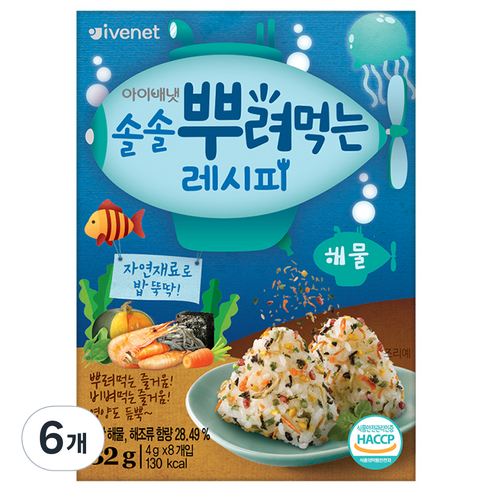 아이배냇 솔솔 뿌려먹는 레시피, 해물, 32g, 6개