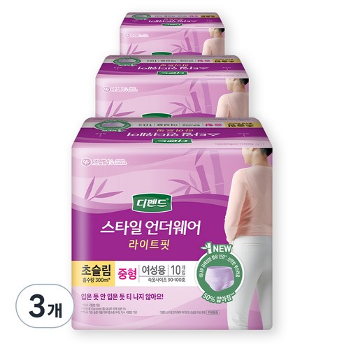 디펜드 여성용 스타일 팬티 언더웨어 라이트핏 초슬림 성인기저귀 3백, 중형, 10개입, 3개