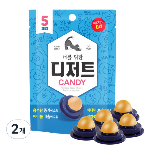 너를위한디저트 고양이 캔디, 치킨맛, 17.5g, 2개