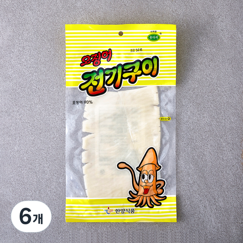 한양식품 오징어 전기구이, 6개, 50g