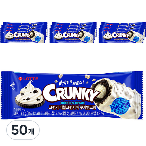 롯데제과 더블크런치바 쿠키앤크림, 33g, 50개
