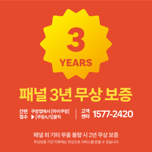 아이팔콘 스마트TV로 집 안에서 즐기는 압도적인 몰입감!