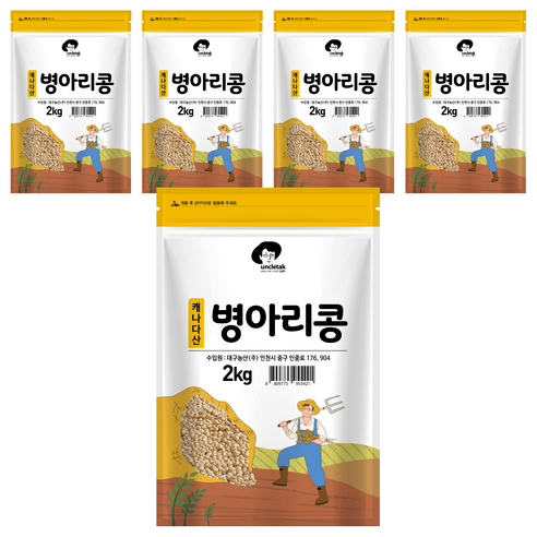 엉클탁 캐나다산 병아리콩, 2kg, 5개