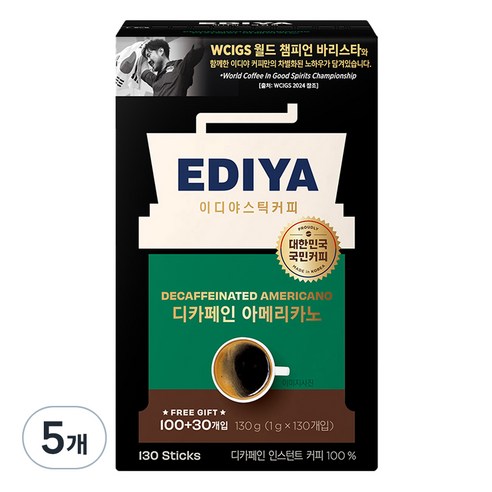 이디야 디카페인 아메리카노 원두커피믹스, 1g, 130개입, 5개