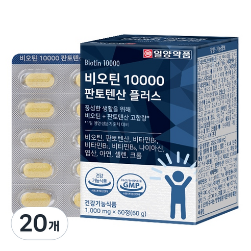 일양약품 비오틴 10000 판토텐산 플러스 60g, 20개