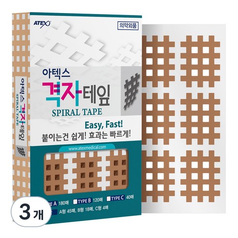 아텍스 스포츠 근육 격자테이프 A타입 21 x 27 mm, 180개입, 3개