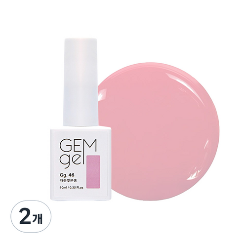 아이빛 네일아트 젬젤 컬러 젤네일 10ml, 46 자줏빛분홍, 2개