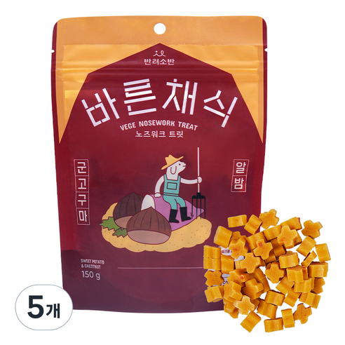 반려소반 강아지 바른채식 노즈워크 트릿 간식, 혼합맛(군고구마/알밤), 150g, 5개