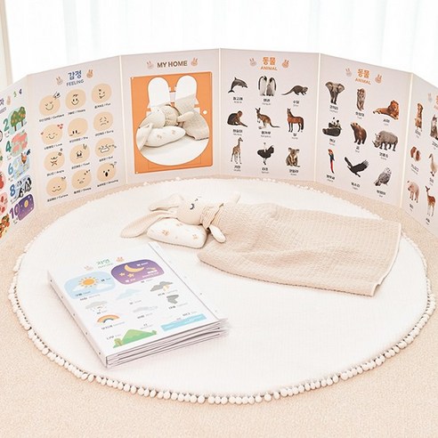 안전과 발달을 동시에, 까꿍놀이 아기 병풍으로 행복한 육아를 시작하세요!