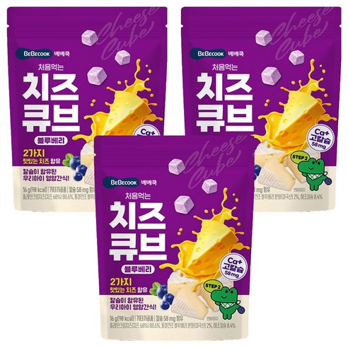 베베쿡 처음먹는 치즈큐브, 3개, 16g, 블루베리맛