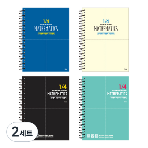 아이비스 4등분 연습장 SP10524 4p, 블루 + 크림 + 블랙 + 민트, 2세트