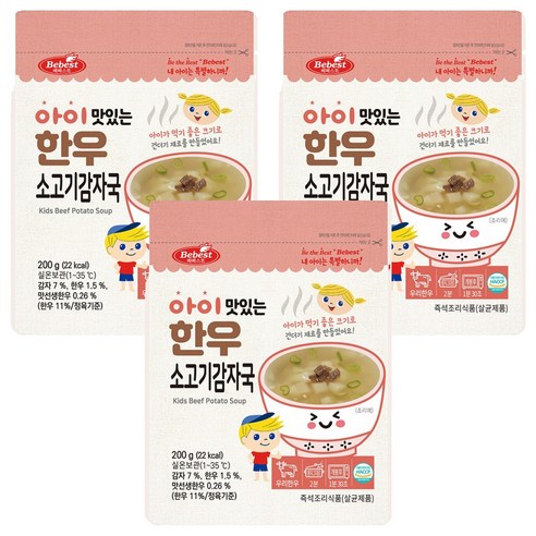 베베스트 아이 맛있는 한우 소고기 감자국, 200g, 3개