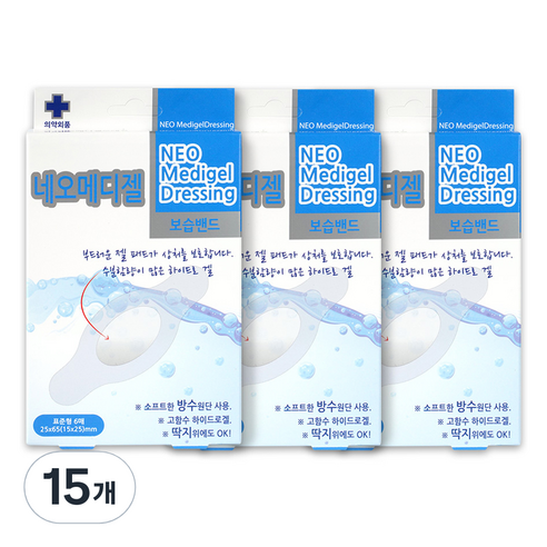 뉴바이오 네오메디젤 보습 밴드, 15개