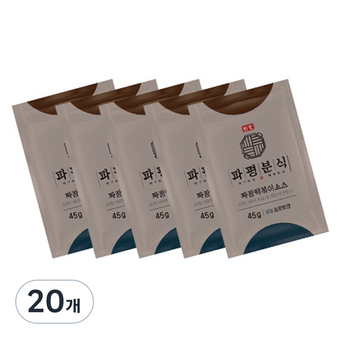 파평분식 짜장 떡볶이 소스, 45g, 20개