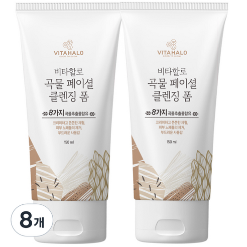 비타할로 곡물 페이셜 폼 클렌저, 150ml, 8개