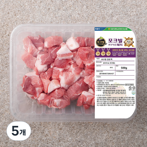 농협 포크빌 한돈 앞다리살 찌개용, 500g, 5개
