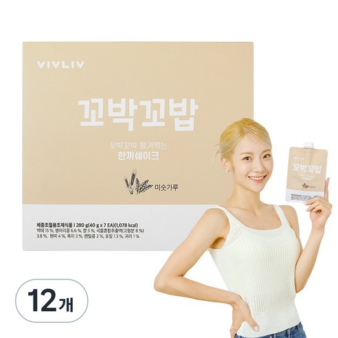 비브리브 꼬박꼬밥 한 끼 쉐이크 미숫가루, 7회분, 12개