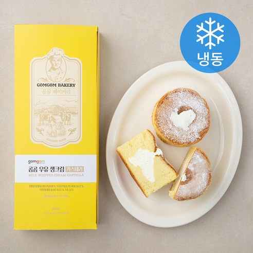 디저트 곰곰 우유 생크림 카스테라 – 맛과 부드러움이 가득한 베이커리 제품 관련상품