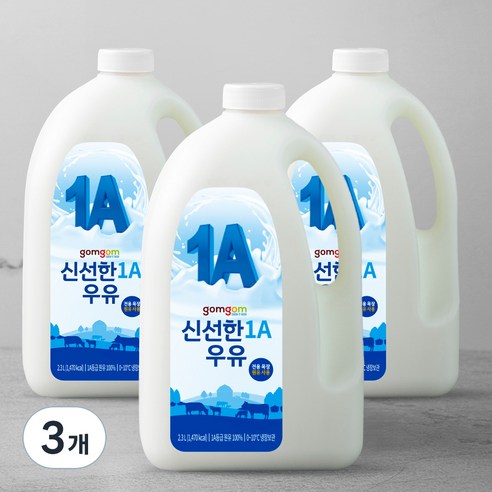   곰곰 신선한 우유, 2.3L, 3개