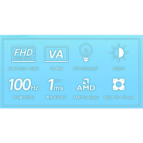 주연테크 FHD LED 100Hz 모니터 - 고품질의 성능과 편리한 기능을 갖춘 최고의 모니터