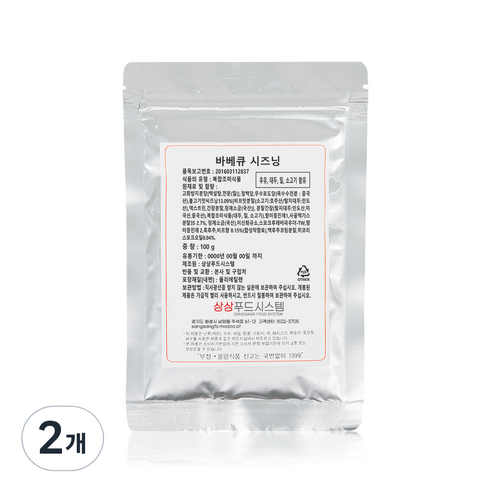 상상시즈닝 바베큐 시즈닝, 100g, 2개